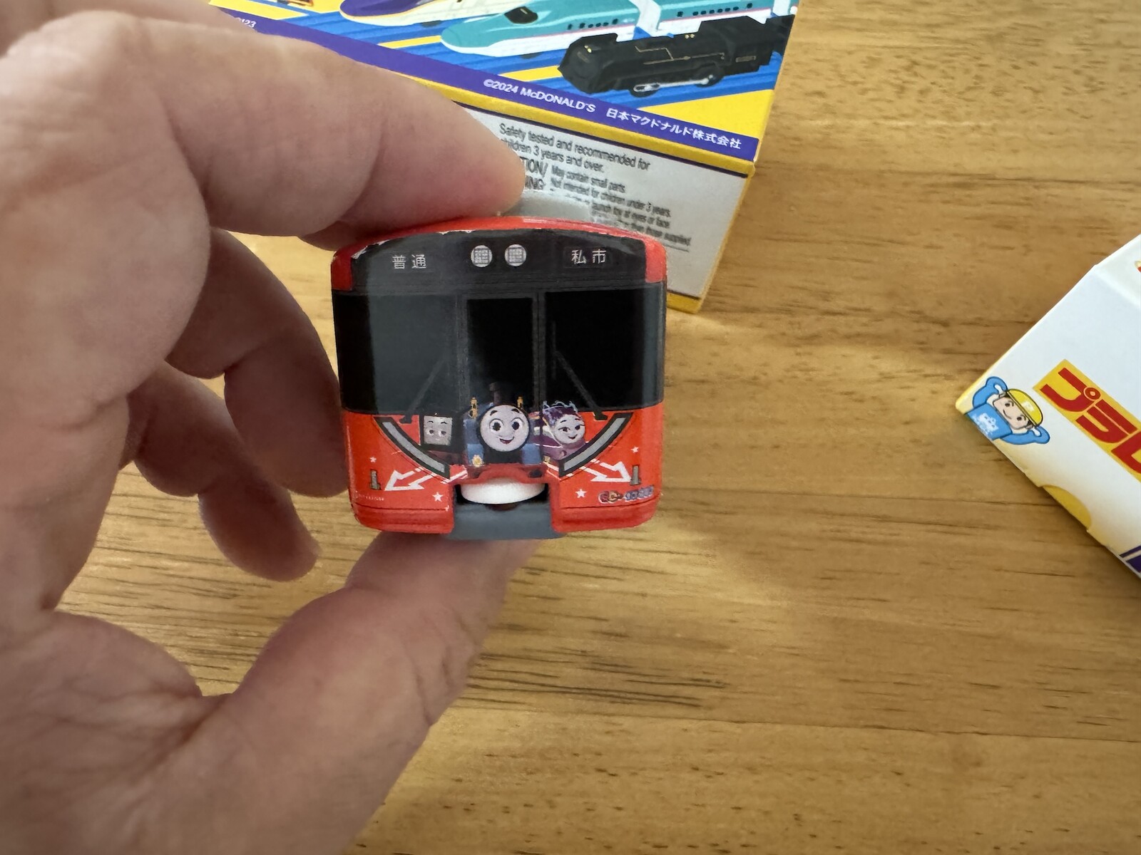 マクドナルドのハッピーセット。京阪電車のトーマス号で全国に