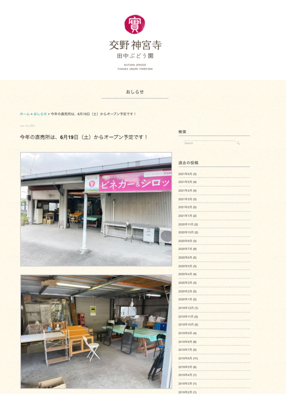 スクリーンショット 2021-06-16 11.22.53