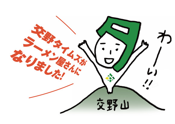 掲示_アートボード 1 のコピー 5