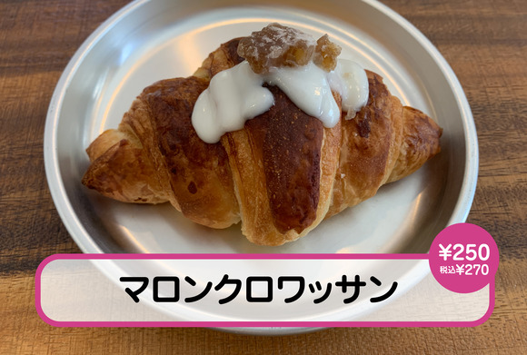 a_まろん_アートボード 1