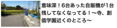 スクリーンショット 2018-06-10 23.29.13