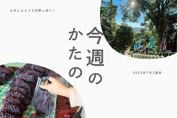 今週のねやがわ2022 (1)のコピー