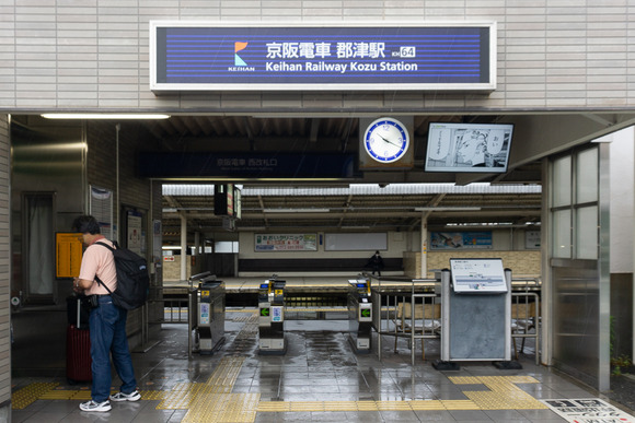 郡津駅 202406181