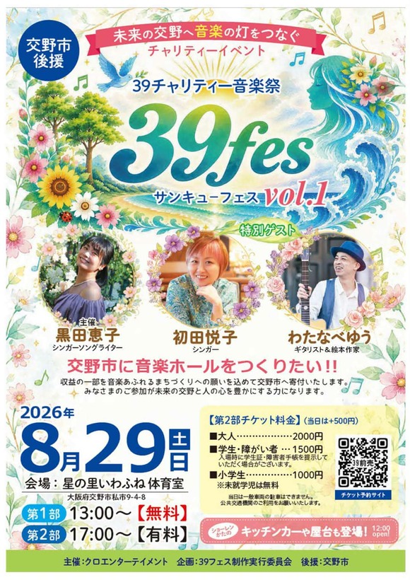 72c50a39-40a8-42c0-bb77-801c0bced0ac