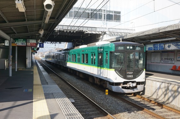 京阪電車