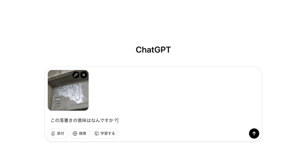 スクリーンショット 2025-09-15 0.54.50