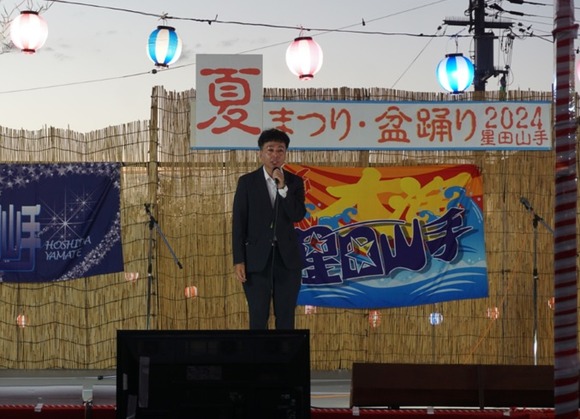 星田山手夏まつり＆盆踊り 20240817-8