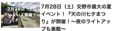 スクリーンショット 2018-07-28 23.44.56