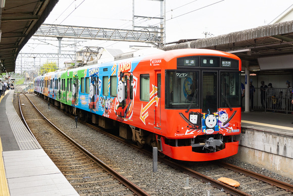 00d3a3bb-s