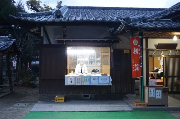 郡津神社 20260101-6