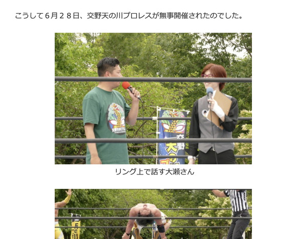 スクリーンショット 2021-05-04 7.20.16