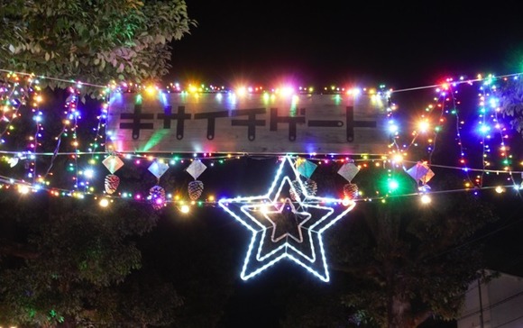 私市駅前のイルミネーション 20241218-3