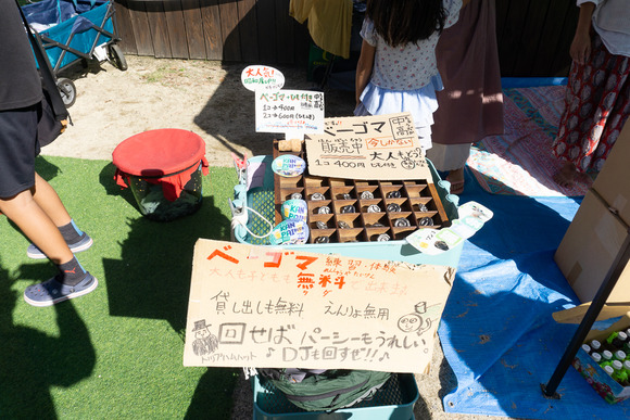 カンパイゲート マルシェ 20241005-20