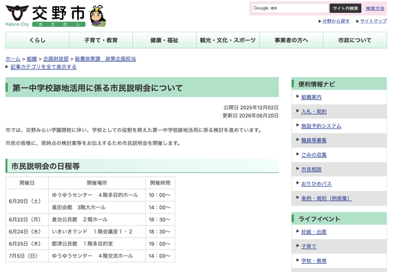 スクリーンショット 2026-06-22 0.17.16