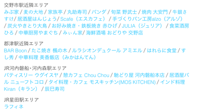 スクリーンショット 2020-05-24 21.13.07
