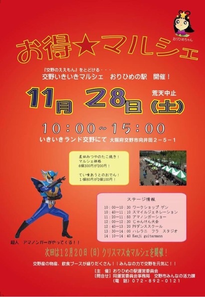 o0480069413496050099