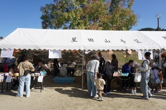 コモンシティフェスティバル 20241020-20