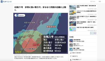 スクリーンショット 2018-09-04 12.04.04