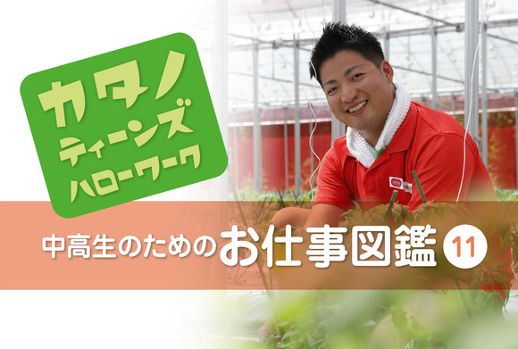 バナー_アートボード 1