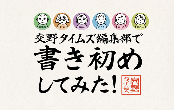 書き初め2022_アートボード 1