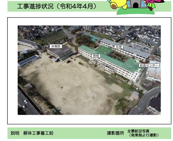 スクリーンショット 2024-05-16 0.51.28