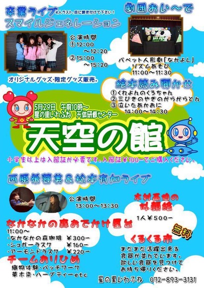 13295353_10209517344348742_90162620_n