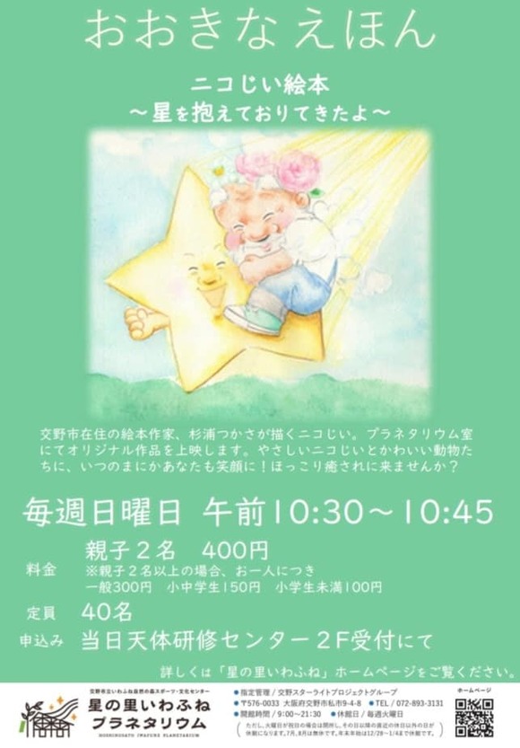 449078311_7783847881734623_7560595230958093997_n