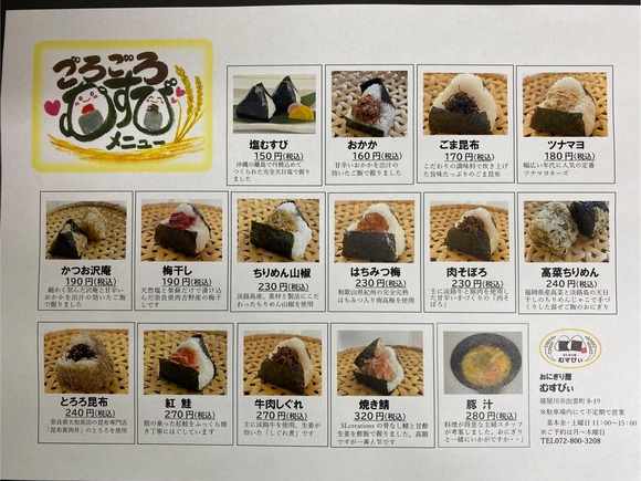 １１１S__256508005