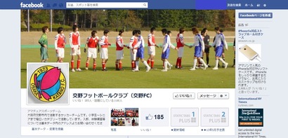 交野FC@facebook