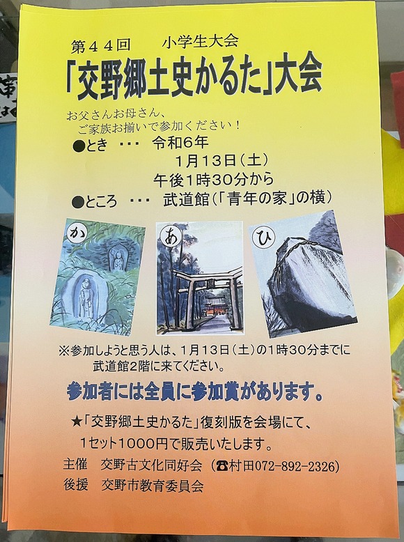 fd4ce2cf-s