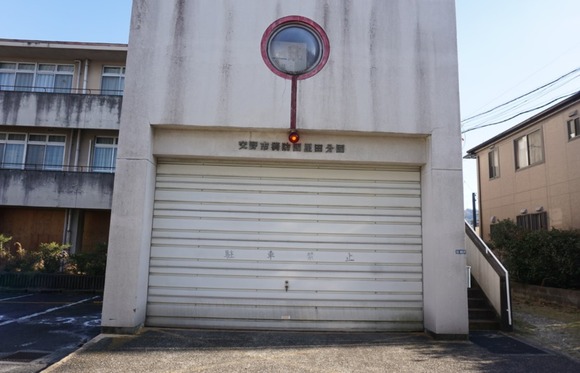 星田分団 20260112-3