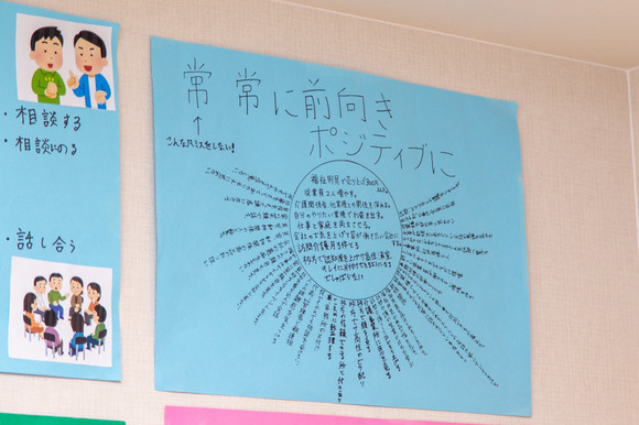 20220818タクトケアサプライ(小)-27