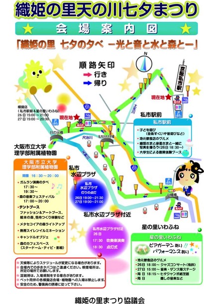 10342426_697563323646950_6338162897908288686_n