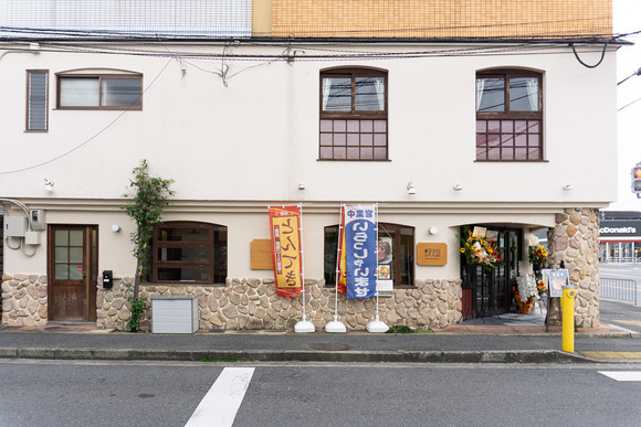 ロティスール ピエロ 20241117-21