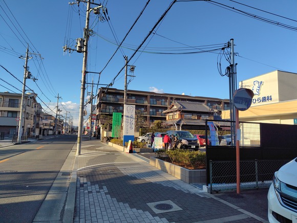 ふじひら歯科 20260111-3