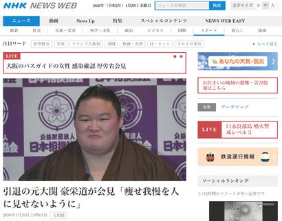 スクリーンショット 2020-01-29 23.08.54