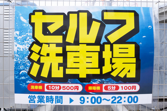 ニコニコパチンコ 枚方店 202405086