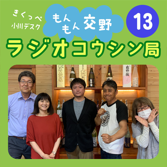 雛形_ラジオ_アートボード 1