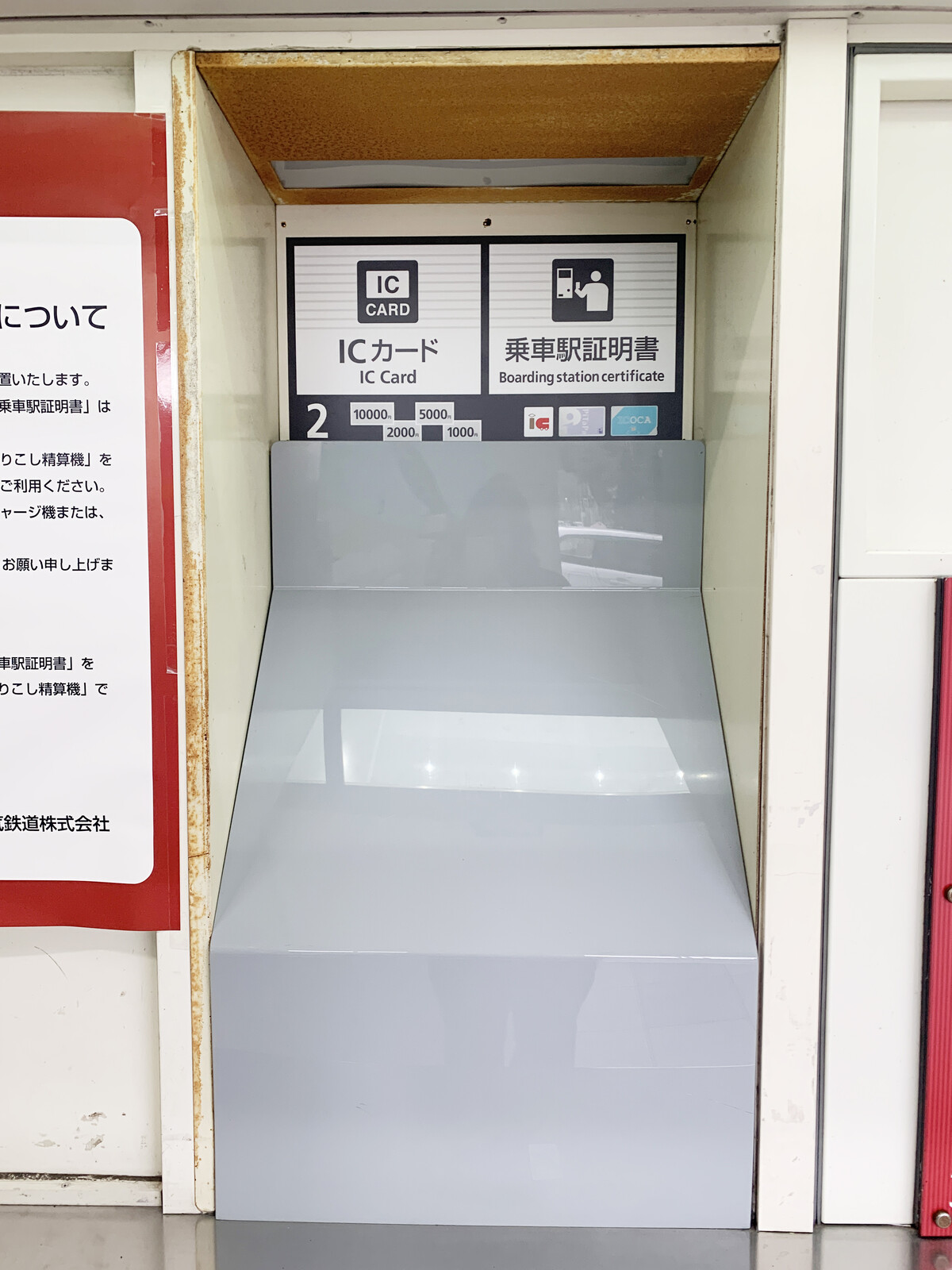 A型硬券乗車券風名刺 – KIPPU LABO.