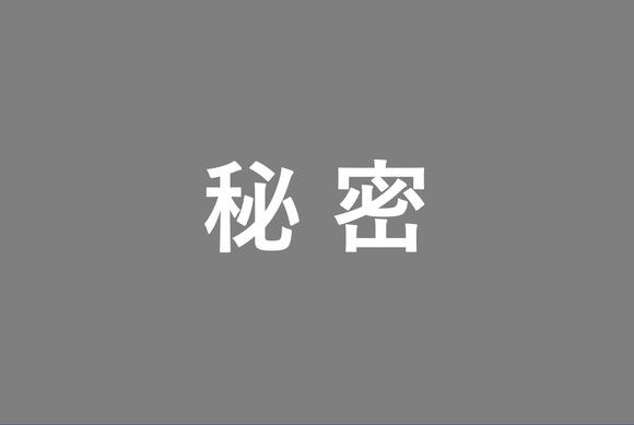 スクリーンショット 2021-07-04 1.38.11