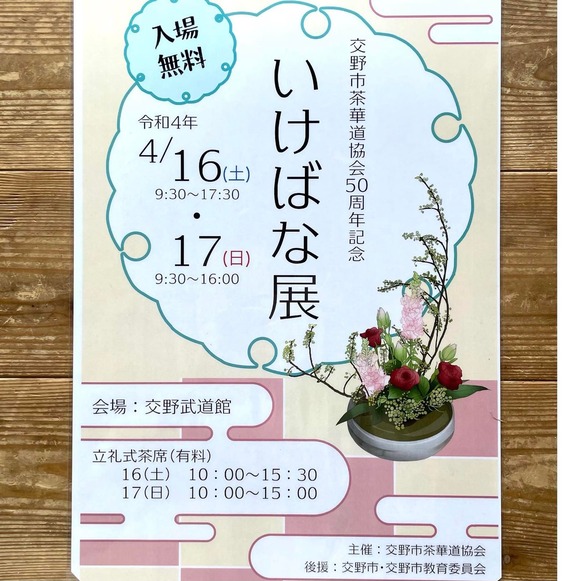 277708367_3180343802288348_1154690937358760_n