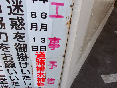 P7197934