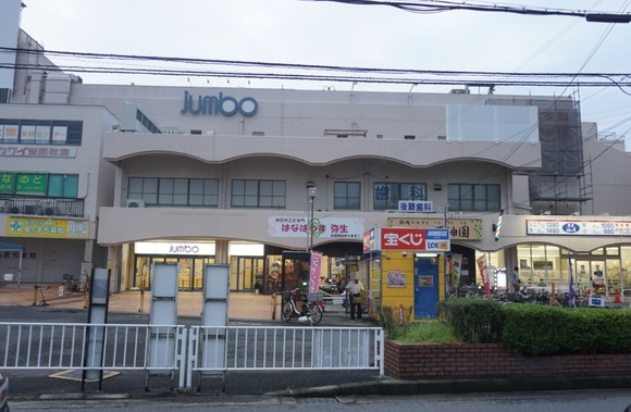 じゃんぼスクエア交野 2025年10月