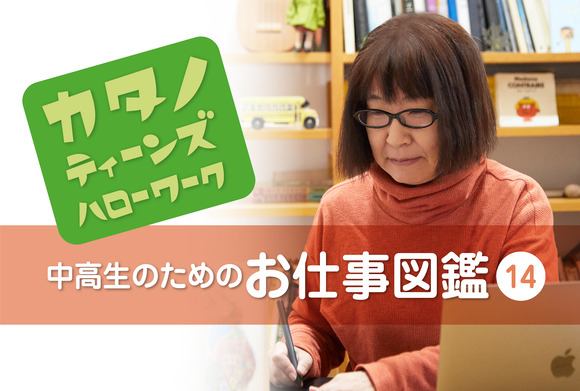 バナー_アートボード 1