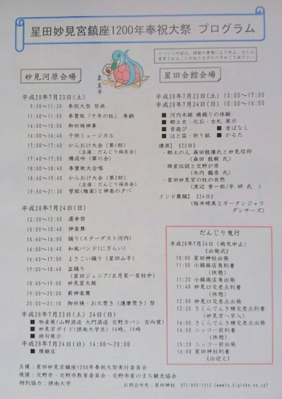 13603296_1214700875230997_8501381154650658606_o