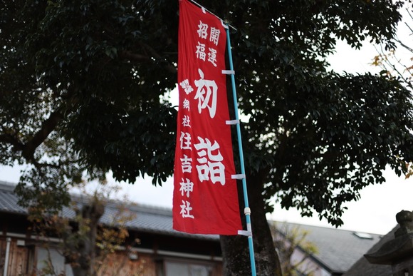 住吉神社