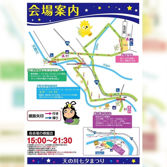 363810585_600531395572451_7250873230505734617_n