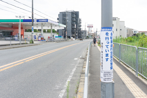自転車通行空間 20250813-5