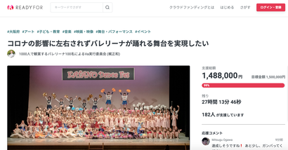 スクリーンショット 2020-09-29 19.46.13