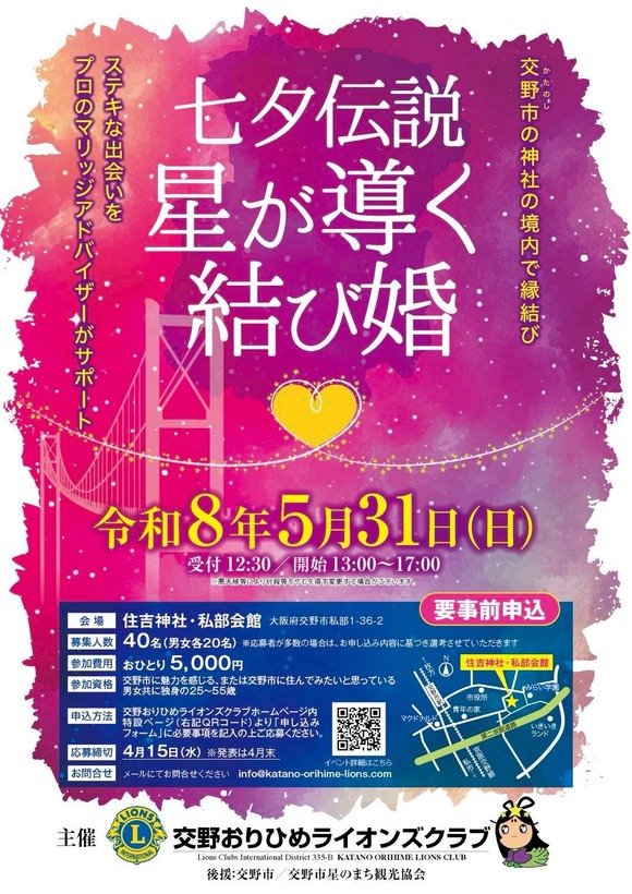 631333143_122197124438432006_6705695659580999318_n